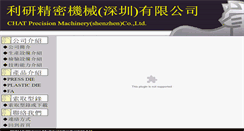 Desktop Screenshot of chatsz.zooserver.net