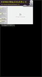 Mobile Screenshot of chatsz.zooserver.net
