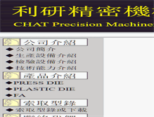 Tablet Screenshot of chatsz.zooserver.net